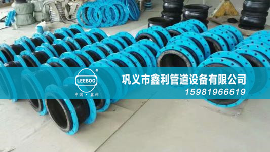 鑫利可曲撓橡膠接頭耐低溫性能怎么樣？