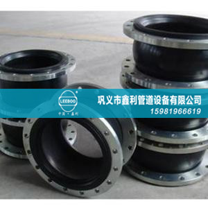 辨別鑫利橡膠接頭內(nèi)部材質(zhì)質(zhì)量的方法