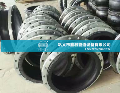 可曲撓橡膠接頭性能與特點(diǎn)？