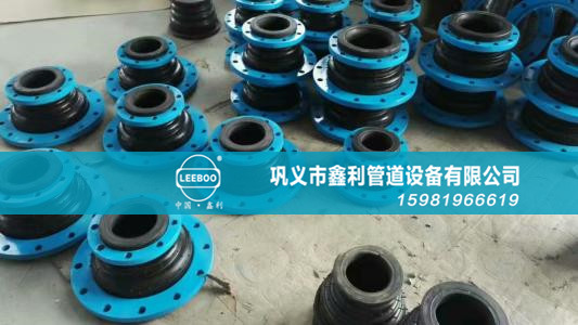 異徑橡膠接頭的性能特點