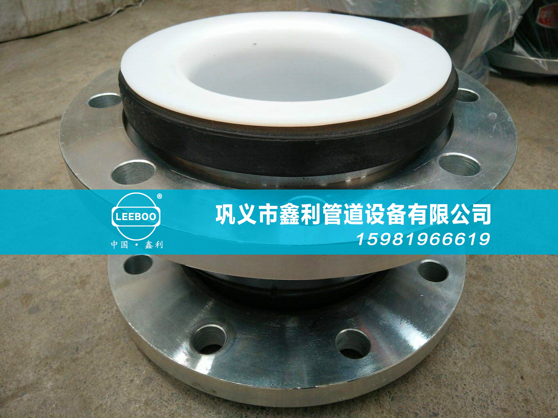 施工人員如何對橡膠接頭系列產(chǎn)品進(jìn)行安裝