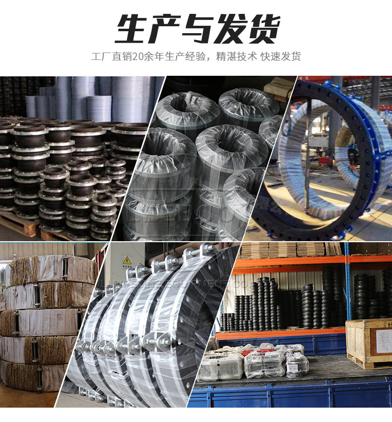 耐酸堿橡膠軟接頭會耐酸堿的基本原理是啥？