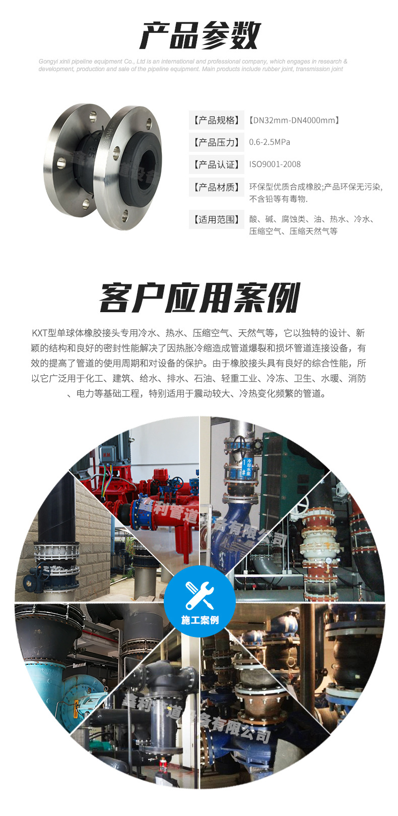 橡膠接頭在應用中非常容易被忽視的問題