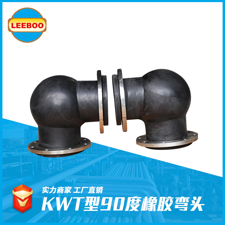 橡膠接頭型號不同作用方式也不同