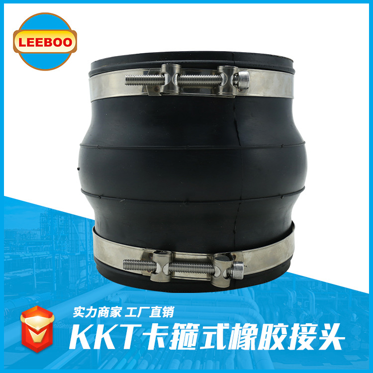 定制異徑橡膠接頭需要多久更換定制橡膠接頭？