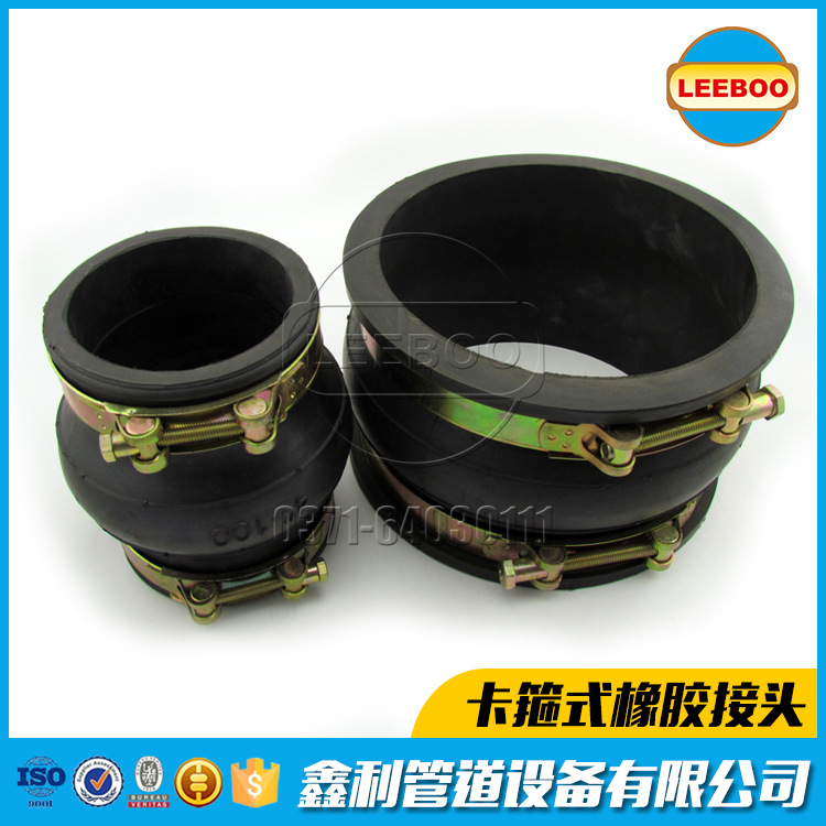 大小頭不銹鋼卡箍橡膠接頭的接口標(biāo)準(zhǔn)是什么？