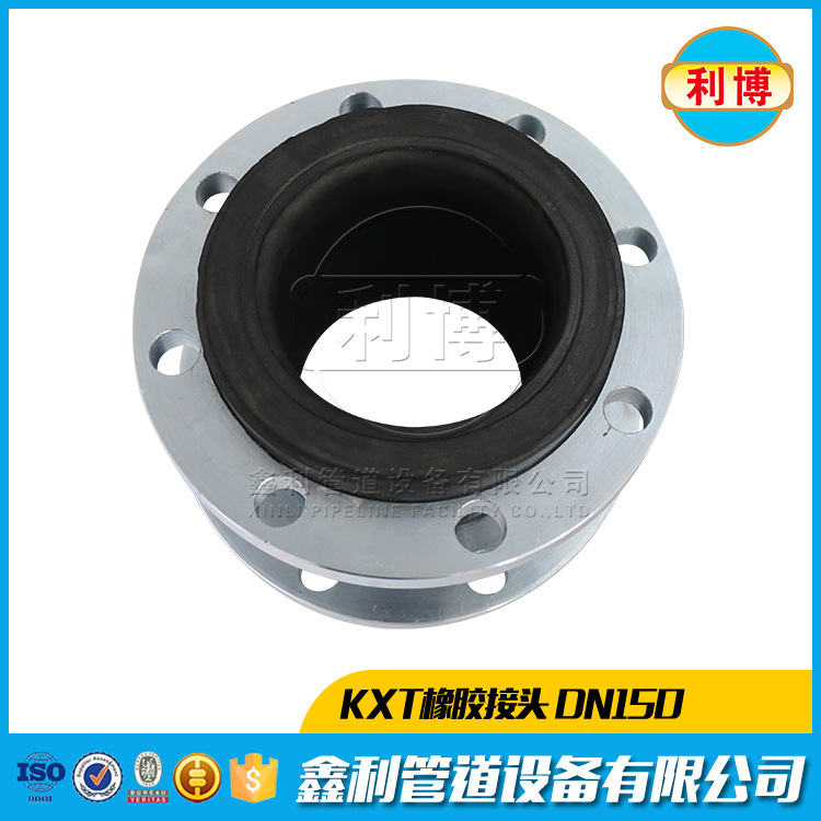 橡膠軟接頭硫化曲線是什么？有哪些？